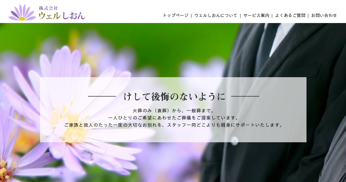 中古】ひと目でわかる最新冠婚葬祭早わかり事典/主婦と生活社/主婦と